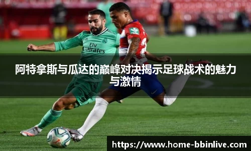 BBIN真人官方网站