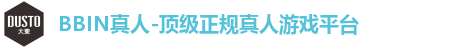 BBIN真人首页